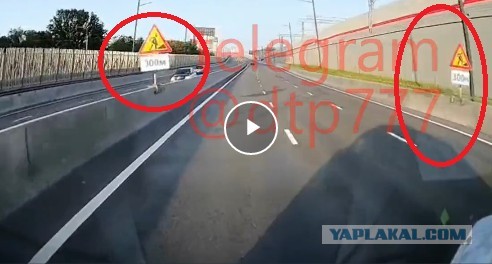 Авария будет позже, сегодня костлявая отдыхает.