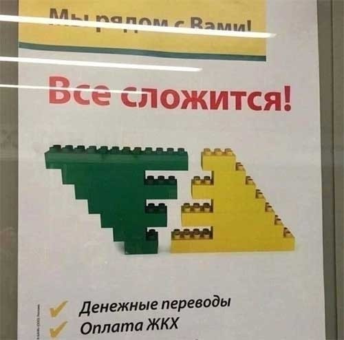 Пятничные картинки