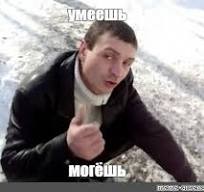 Самодельные часы