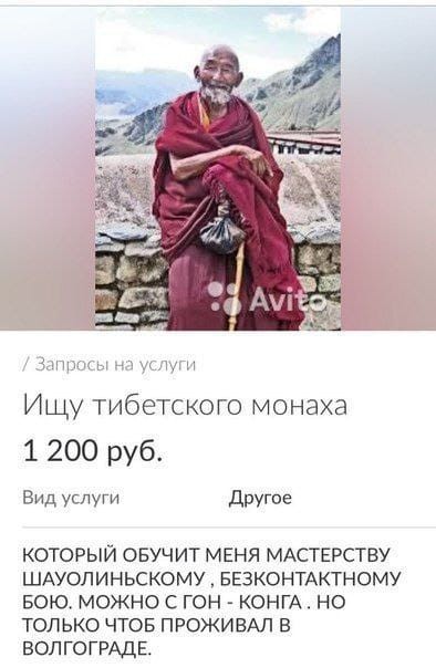 Отсутствие морально этических норм Vol.75
