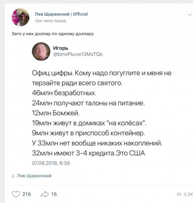 Мужчина показал реальную зарплату работяг в США