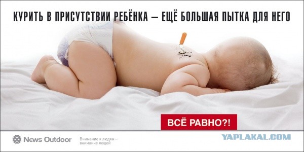 Лютая социалка
