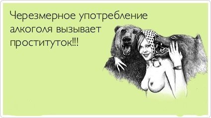 Лучшие  «аткрытки»года