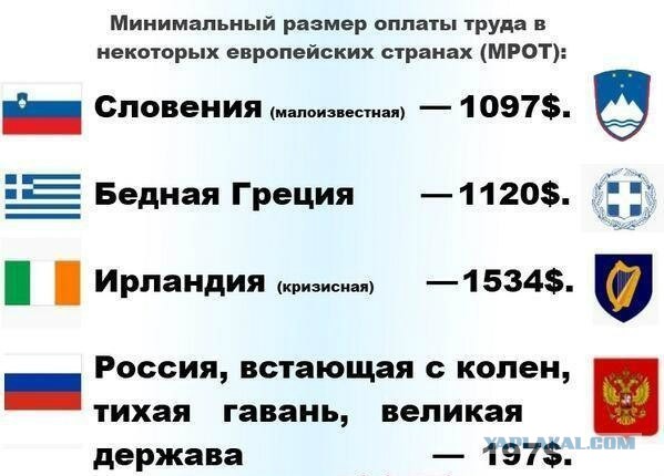Русским. Настоящим русским.