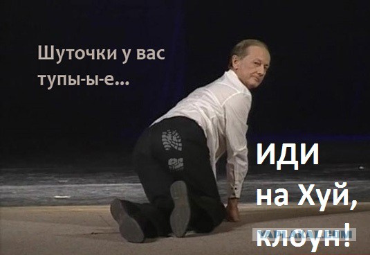 Задорнов высказался о "еврохохлах"
