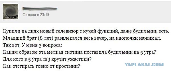 Веселые картинки? а так же комментарии)