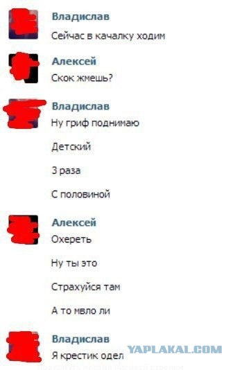 Смешные комментарии из социальных сетей 06.04.14