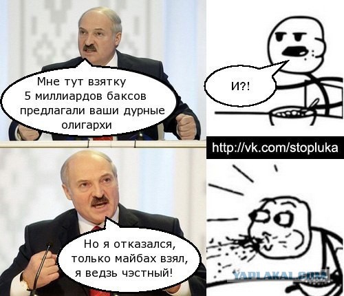 Бацька сказал, ясно?