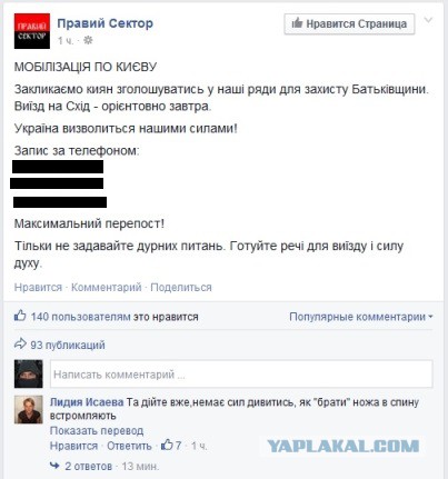 В Харькове сейчас прорвало канализацию!