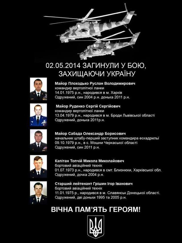 Перестрелка между ополчением и войсками