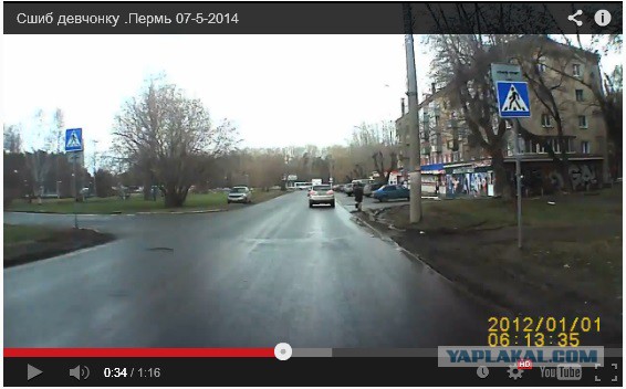 Cбил девочку, переходившую дорогу
