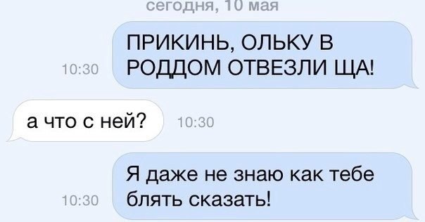 Веселые картинки № х/з