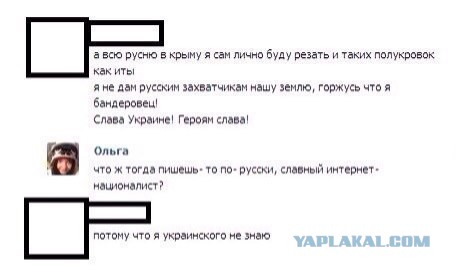 Радиоперехват сбитого АН 30