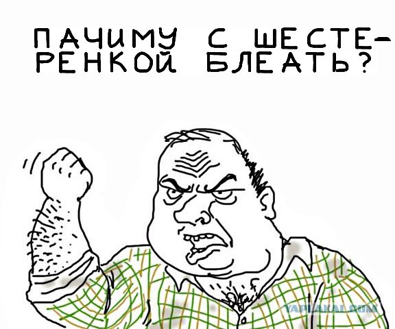 Геймерша с силиконовой грудью