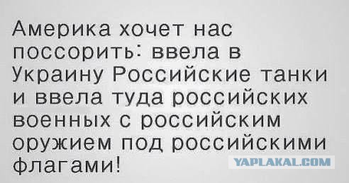 Славянск, война.