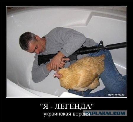 Про легенды