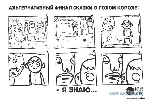 Смешные картинки и комментарии