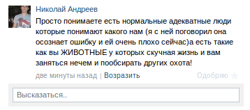Очередной беспредел малолеток г. Абинск