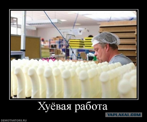 10 ужасных, но когда-то востребованных профессий