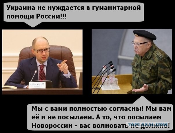 Гуманитарная колонна пошла в Луганск