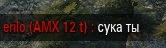 Wargaming 13