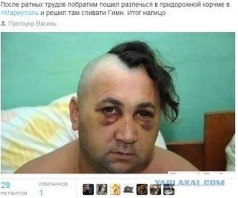 Прикольная пятницо