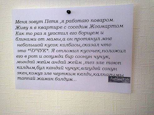 Спели народную казах песню с голыми ногами