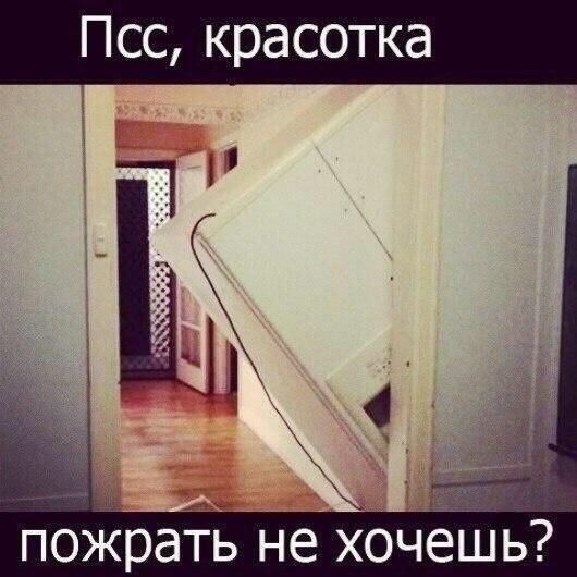 Не знаю, как назвать. Из соцсетей