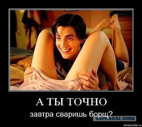 Смешное из сети #2