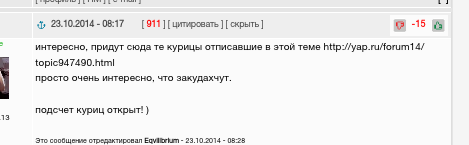 Хорошая жена