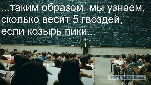 Смешные картинки
