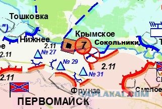 Зачистка аэропорта от войск украинских ВС
