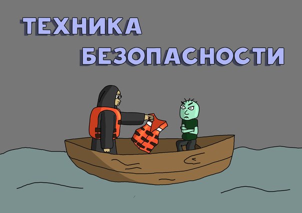 Стикс и современный бизнес