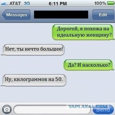 Смешные комментарии из социальных сетей