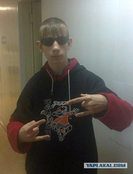 Опасность