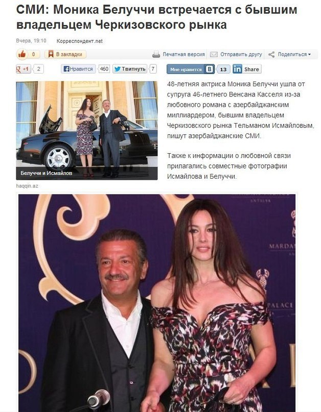 Очередные шедевры из соцсетей