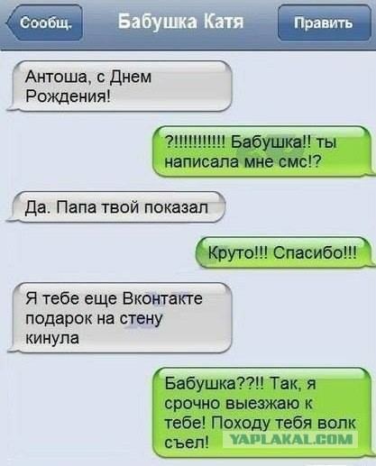 Смешные комментарии из социальных сетей