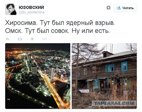 Страх и ненависть в Вологде