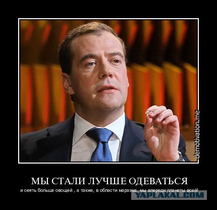 Россия: Итоги за 14 лет