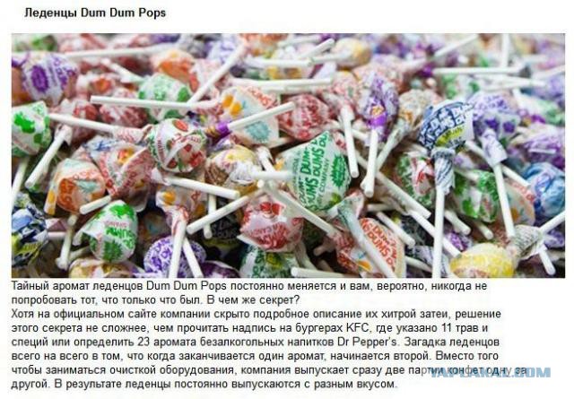 20 фактов обо всем