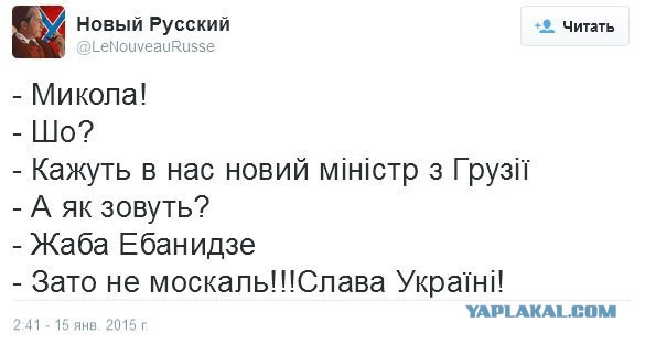 МВФ не готов оказать финансовую помощь Украине.