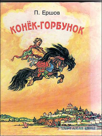 Это фантастика! Детская.Советская.