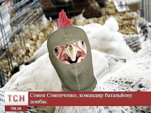Народное творчество про Украину