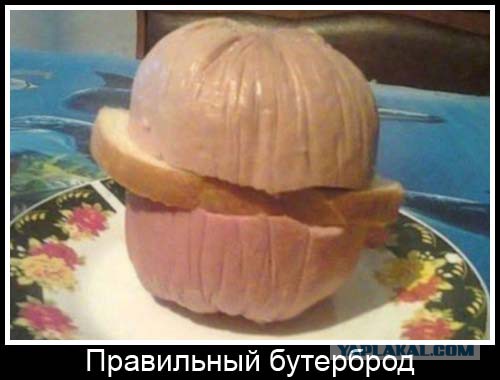 33 безумно вкусных бутерброда со всего мира