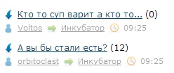 Лента ЯПа