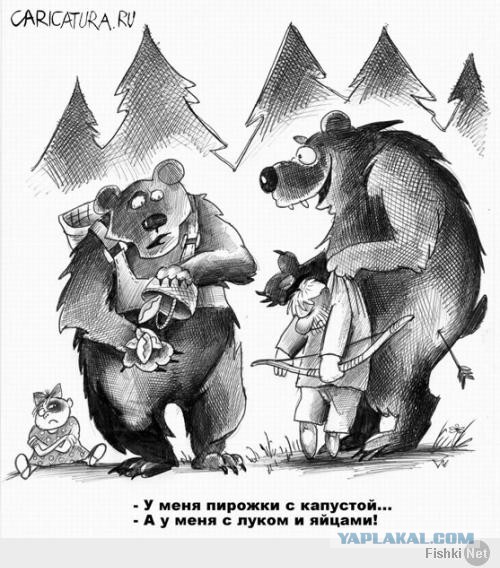 Карикатуры