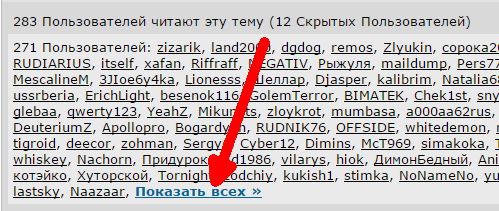 Подозрения подтвердились - у жены завелся любовник