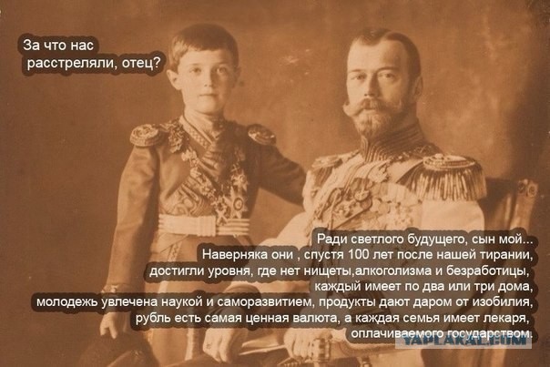 Политические карикатуры
