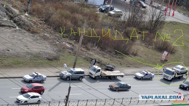 Служба эвакуации крупно попала,