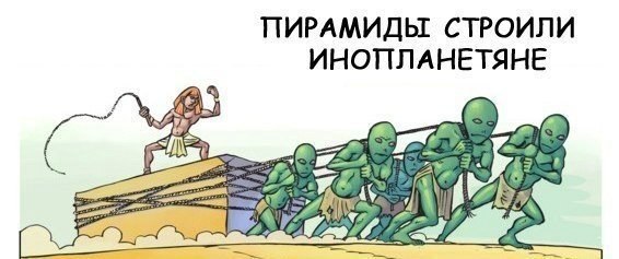 Пирамидосрач глазами каменщика